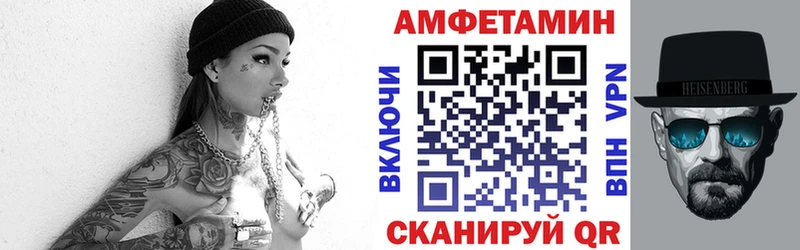 АМФ 97%  Адыгейск 