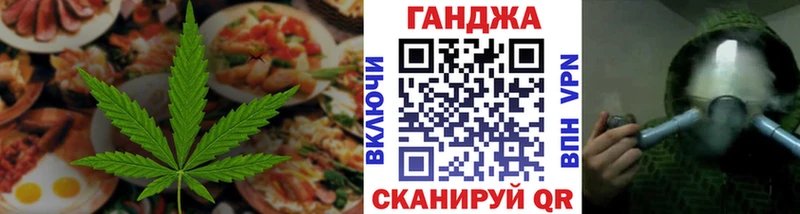 Cannafood конопля  Адыгейск 