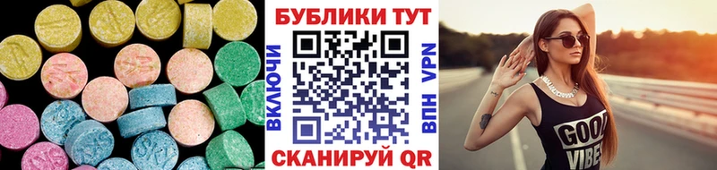кракен онион  Адыгейск  Ecstasy Cube  даркнет сайт 