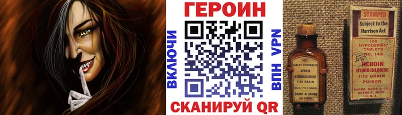 купить наркотик  это наркотические препараты  ГЕРОИН хмурый  Адыгейск 