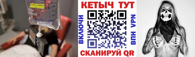 КЕТАМИН ketamine  Адыгейск 