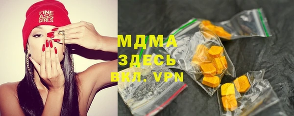 соль ск Абаза