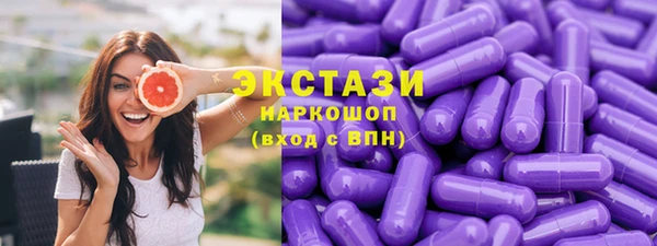 кокаин премиум Покровск