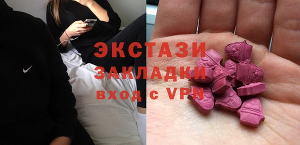 кокаин премиум Покровск