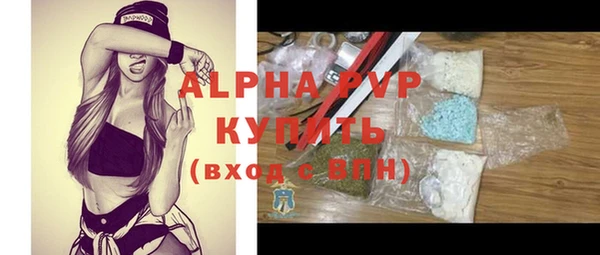 экстази Александровское