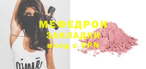MDMA Покачи