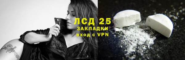 jwh Абдулино