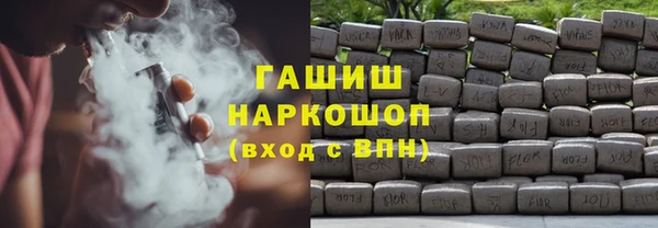 соль ск Абаза
