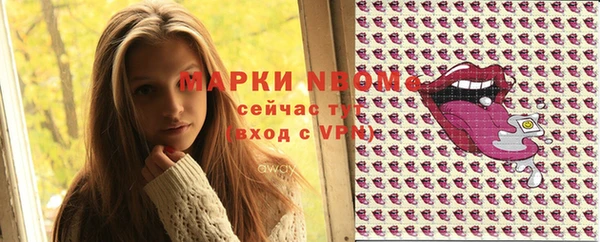 кокаин VHQ Абинск