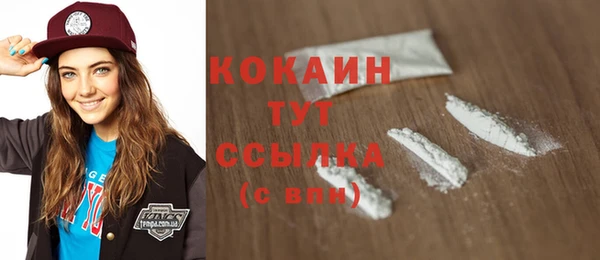 jwh Абдулино