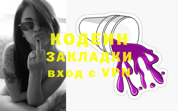 соль ск Абаза