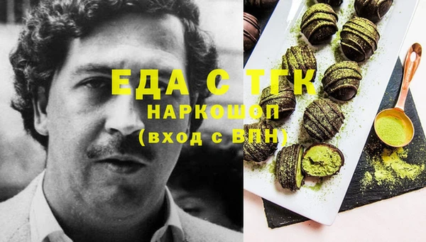 соль ск Абаза