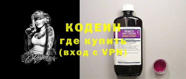кокаин премиум Покровск