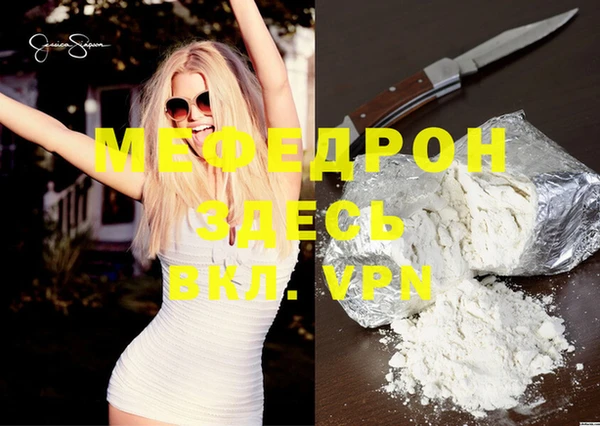 кокаин премиум Покровск