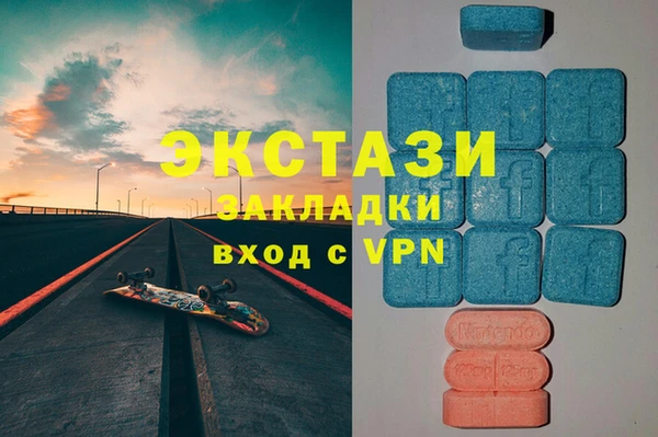 соль ск Абаза