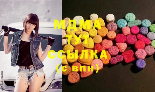 кокаин VHQ Абинск