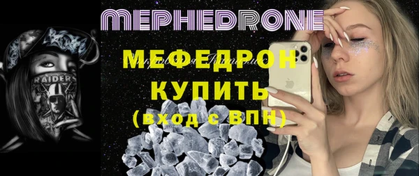 кокаин VHQ Абинск