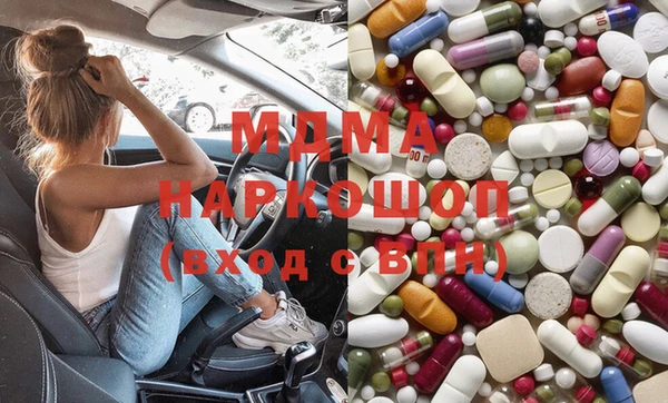 MDMA Покачи