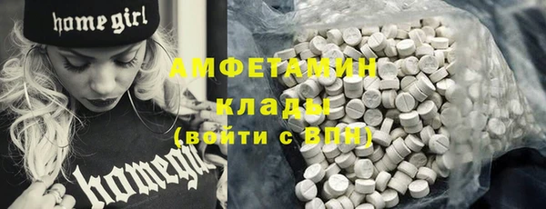 MDMA Покачи
