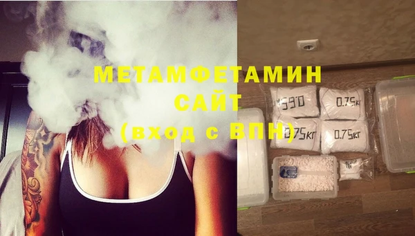 соль ск Абаза