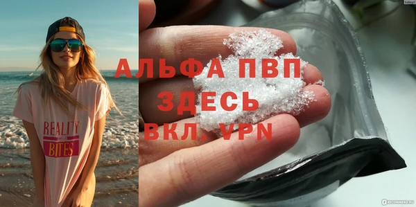 кокаин VHQ Абинск