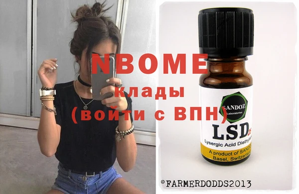 соль ск Абаза