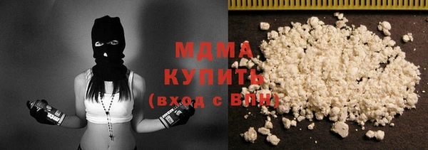 соль ск Абаза
