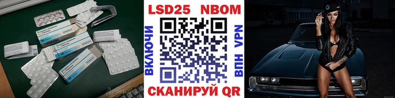 LSD-25 экстази ecstasy купить Адыгейск