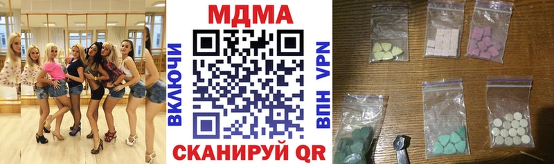 MDMA crystal  Адыгейск 