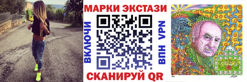 Наркотические марки 1500мкг  Адыгейск 